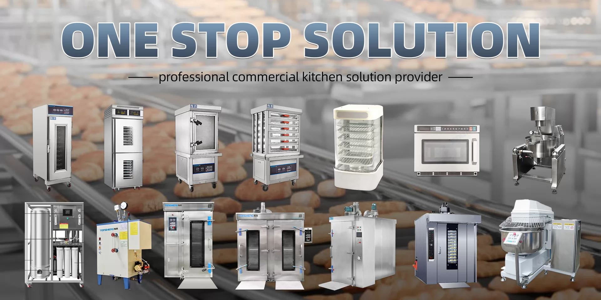 ONE STOP SOLUTION,professional commercial kitchen solution provider